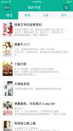 安卓爱久久小说appapp