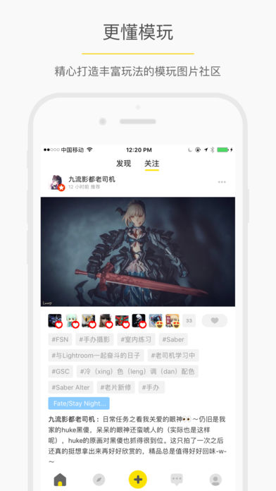 play玩具控
