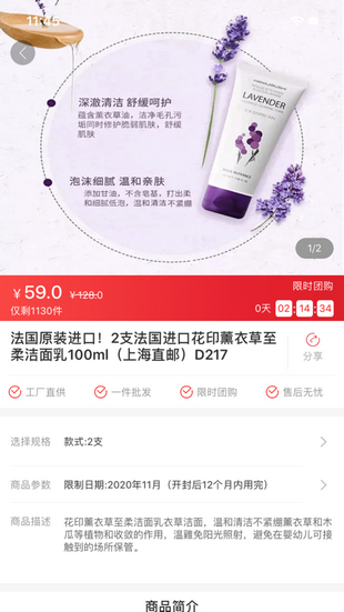 微折购 全球服务中心下载