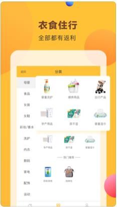 喵象下载
