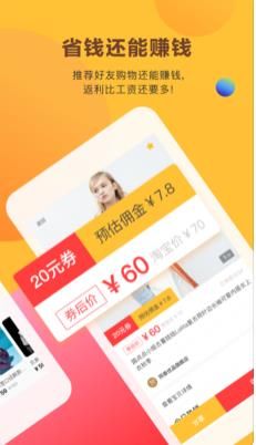 安卓喵象app
