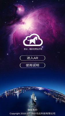 抓云下载