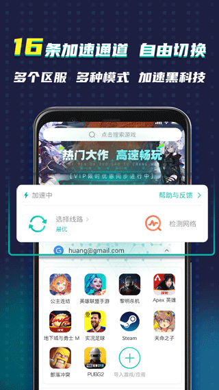 google空间app(ourplay)app下载