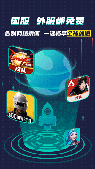 google空间app(ourplay)