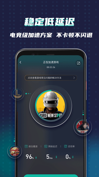 安卓google空间app(ourplay)软件下载