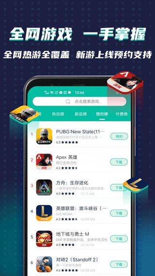 google空间app(ourplay)下载