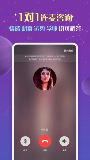 准准app下载