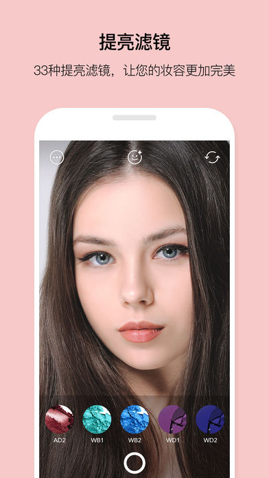 安卓looksapp