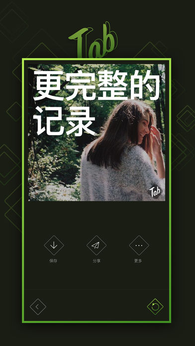 tab相机