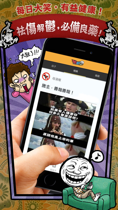 哈哈tv