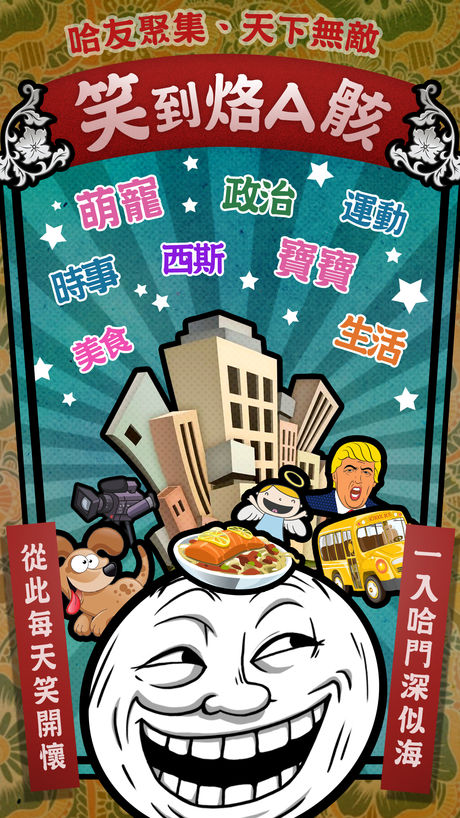 哈哈tvapp下载