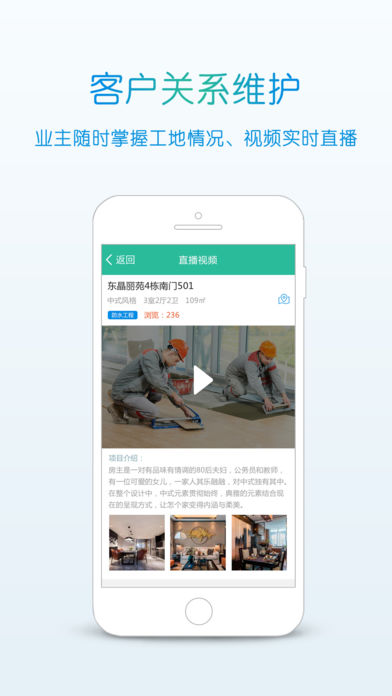 安卓居优企业软件下载