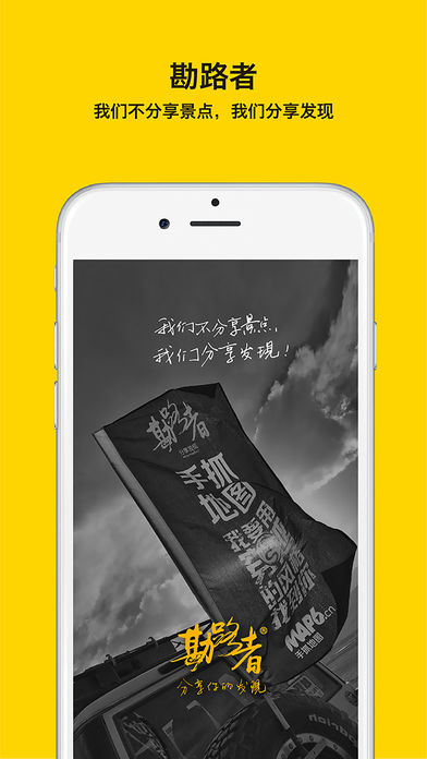 安卓手抓地图软件下载