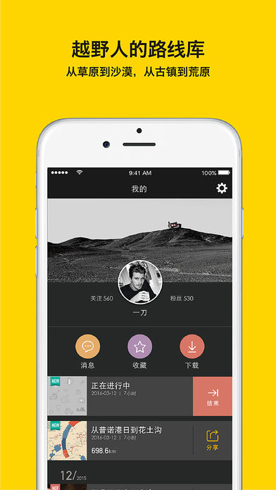 手抓地图下载