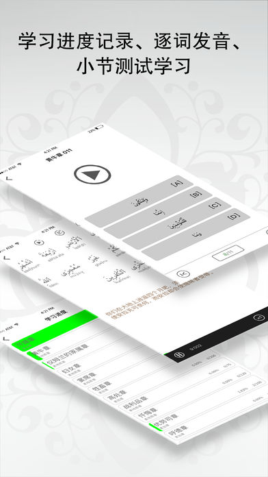安卓一零三章app
