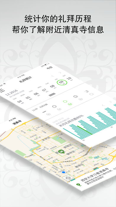 一零三章app下载