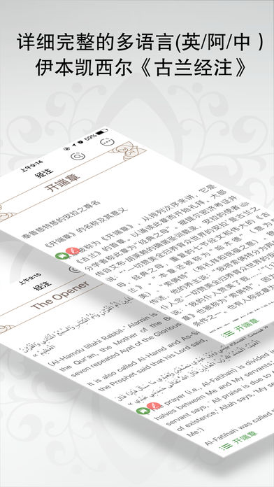 一零三章下载
