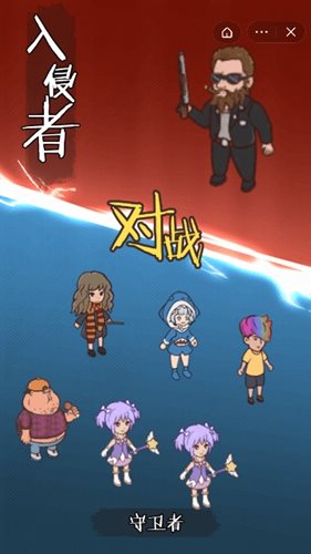 安卓快来开门开挂版软件下载