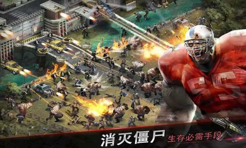 安卓末日争霸最新破解版app