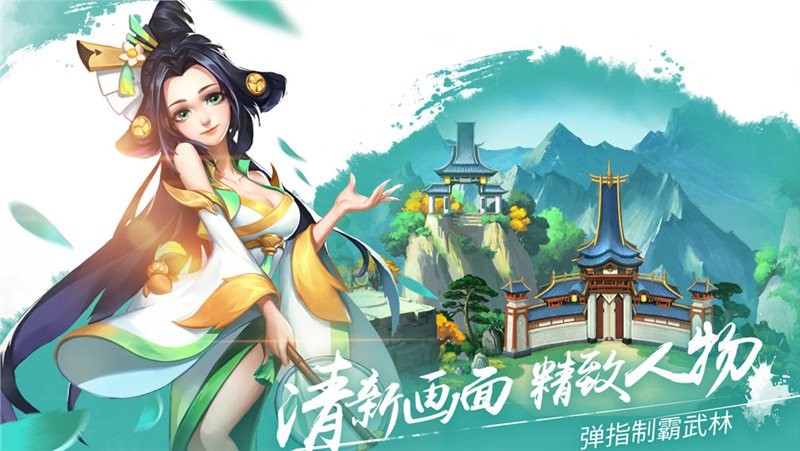 安卓飞刀又见飞刀游戏软件下载
