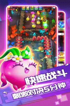安卓植物休闲大作战破解版免广告软件下载