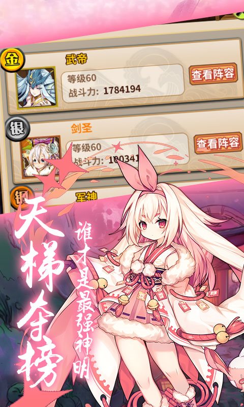 安卓精灵战纪内置作弊菜单app