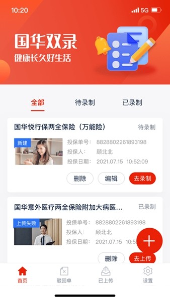 安卓鍥藉崕鍙屽綍 瀹夊崜瀹樻柟鏈鏂扮増app