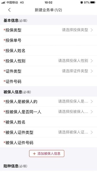 鍥藉崕鍙屽綍 瀹夊崜瀹樻柟鏈鏂扮増下载