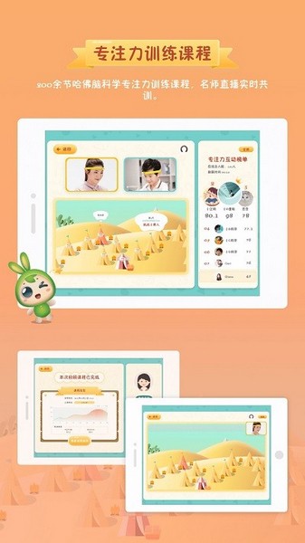 安卓涓撴敞涓栫晫 瀛︾敓鐗坴1.8.3软件下载