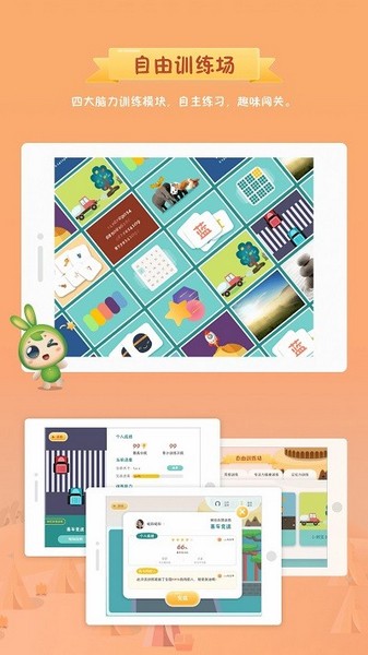 安卓涓撴敞涓栫晫 瀛︾敓鐗坴1.8.3app