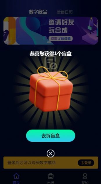 北岛艺术