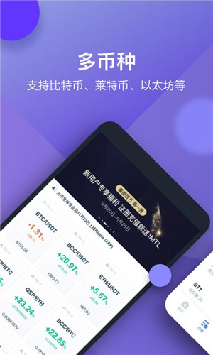 火币huobi钱包手机版下载