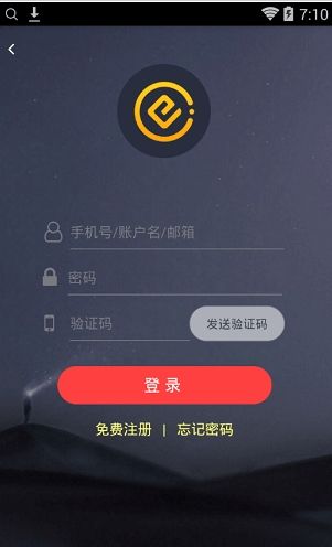 ceo交易所app