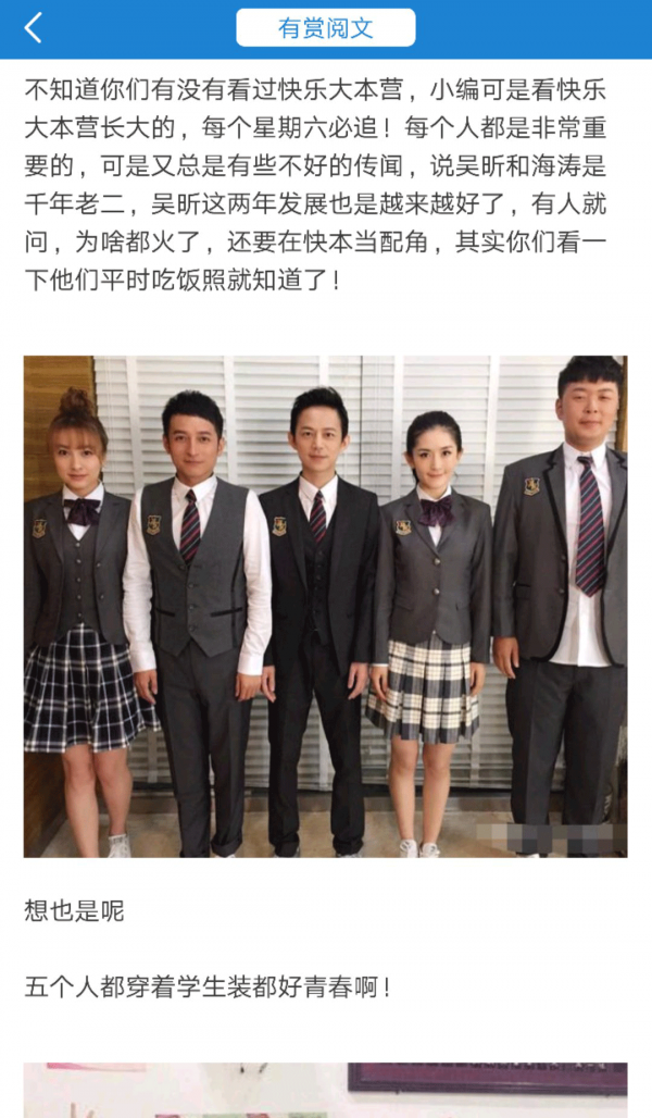 安卓有赏阅文app软件下载