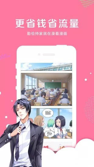 安卓樱花inf appapp