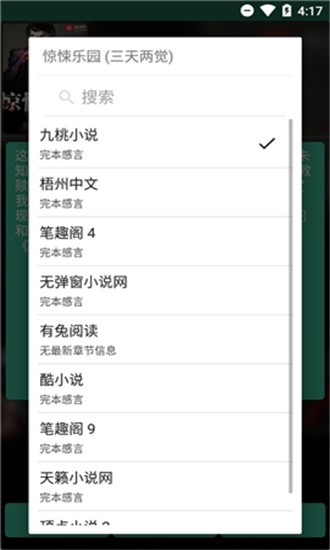 云上阅读app安卓版下载