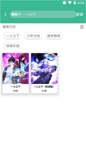安卓云上阅读app安卓版软件下载