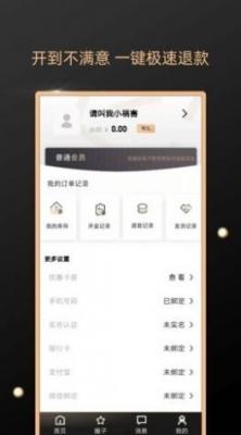 安卓方舟元气盲盒app