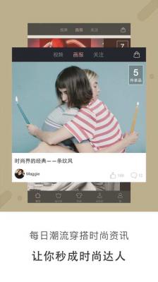 安卓魔幻衣橱app