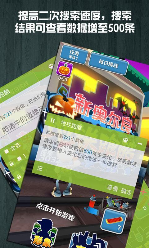 安卓腾讯雷霆战机烧饼修改器app