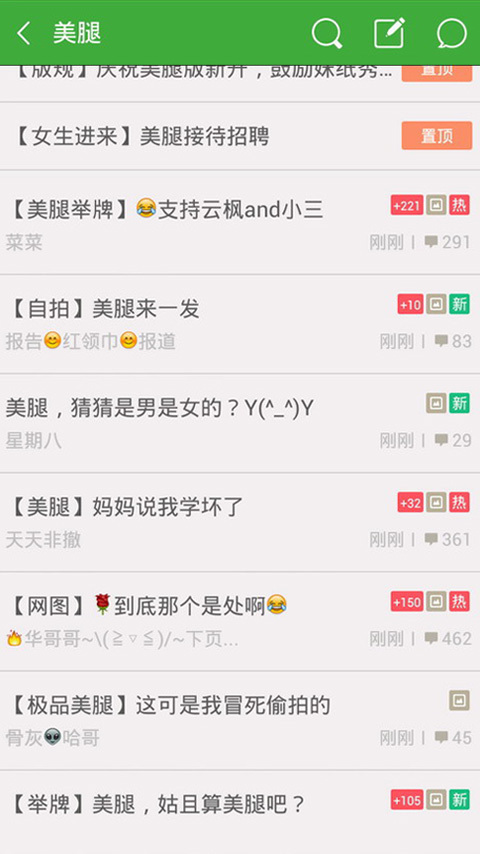 葫芦侠修改器app下载