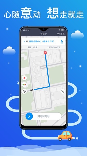鎼椤哄嚭琛屽徃鏈虹 鏈鏂扮増下载