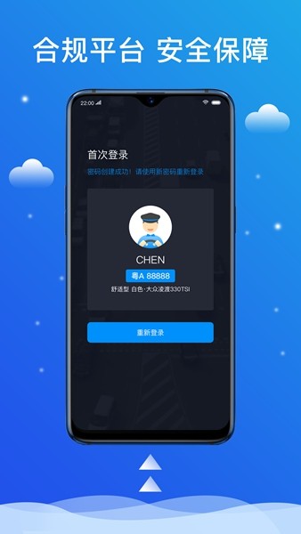 安卓鎼椤哄嚭琛屽徃鏈虹 鏈鏂扮増app