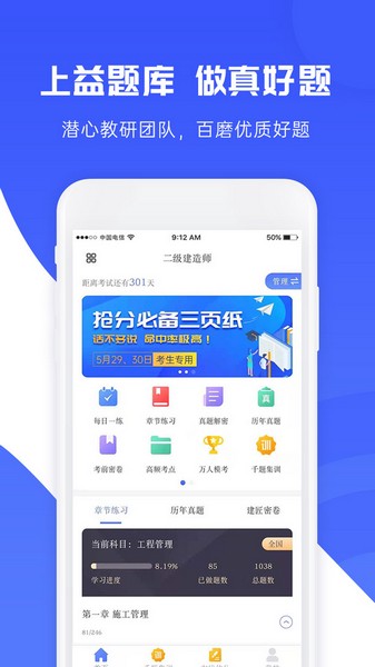 安卓鐩婇樺簱 瀹夊崜鐗坴1.11app