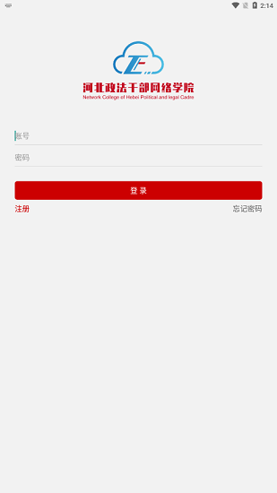 安卓娌冲寳鏀挎硶缃戦櫌 瀹夊崜鐗坴1.1.0软件下载