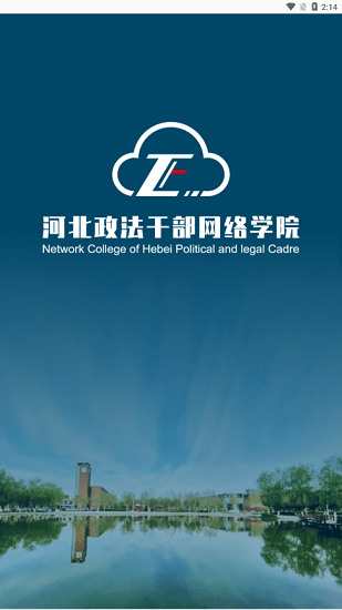 娌冲寳鏀挎硶缃戦櫌 瀹夊崜鐗坴1.1.0