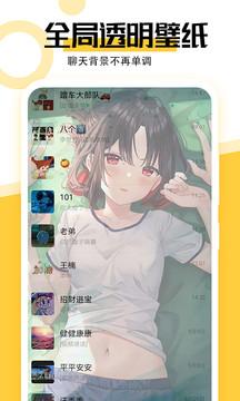 安卓最美壁纸秀软件下载