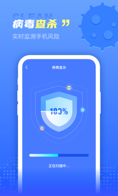 安卓解放大师app