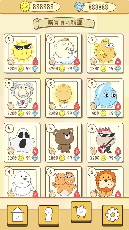 安卓魔法贡丸大乱斗mapp