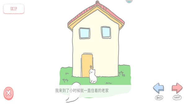 安卓猫咪很可爱抖音小游戏软件下载